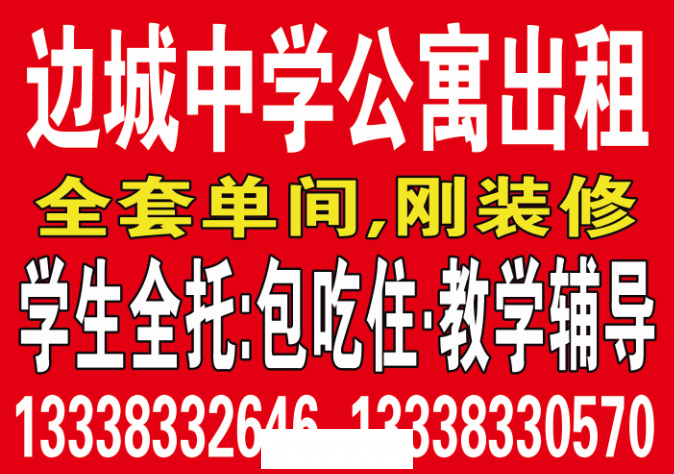 QQ图片20150803215127.png