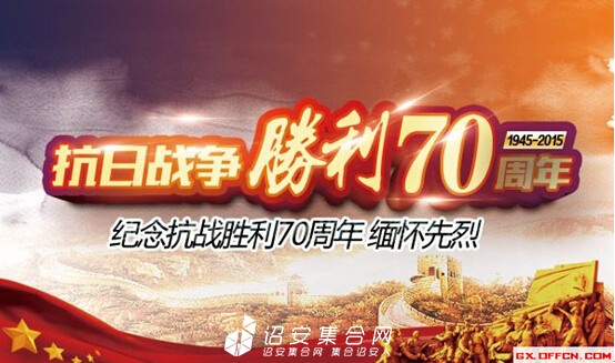 QQ截图20151008172723.jpg