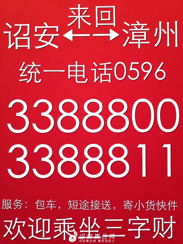 5253