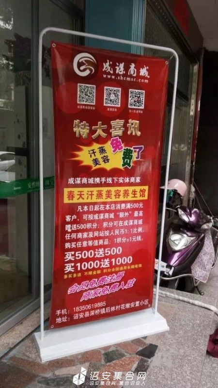 5400