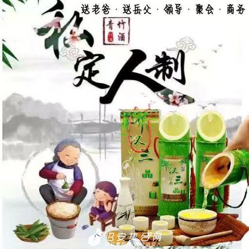 汉三.JPG
