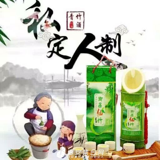 私人订制-御品.jpg