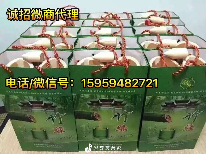 竹缘.jpg