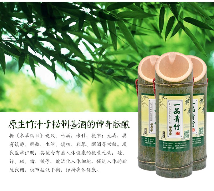 一品青竹1963692433.jpg