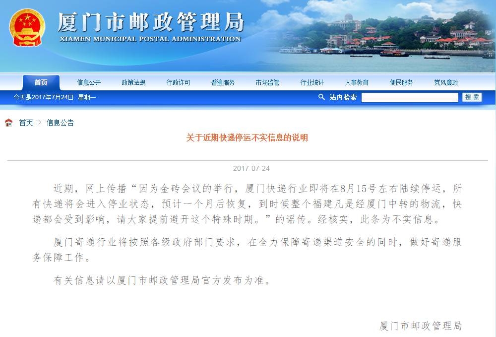 微信图片_20170724110357.jpg