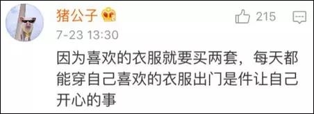 微信图片_20170726111237.jpg