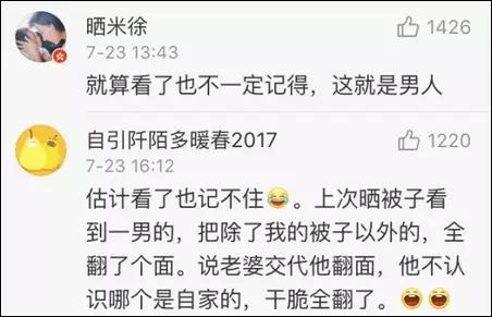 微信图片_20170726111331.jpg