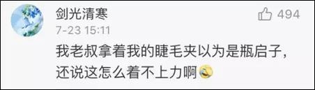 微信图片_20170726111545.jpg