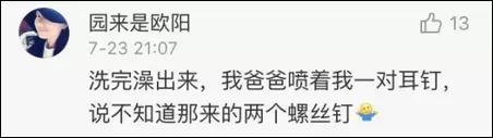 微信图片_20170726111556.jpg