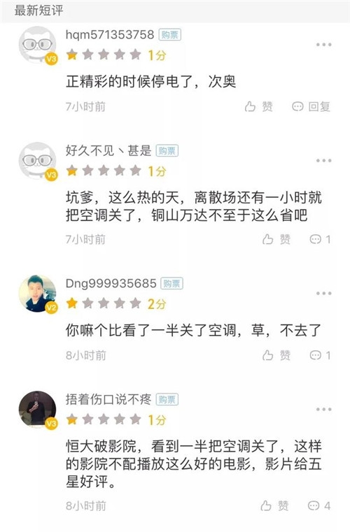 1501232939874.jpg