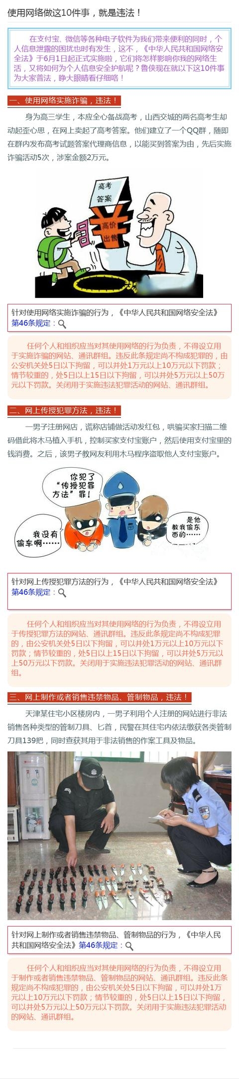 微信图片_20170731105331.jpg