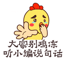 微信图片_20170731103541.gif