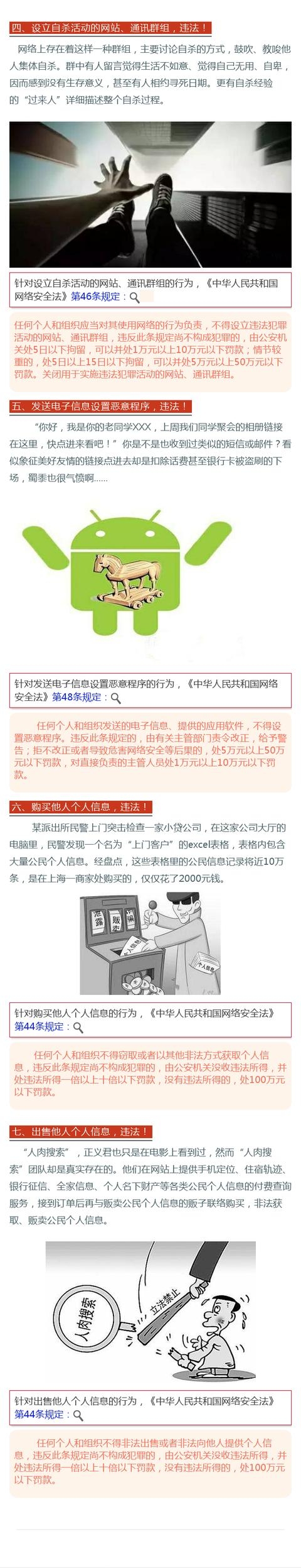 微信图片_20170731105554.jpg