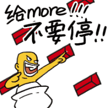 微信图片_20170731103255.gif