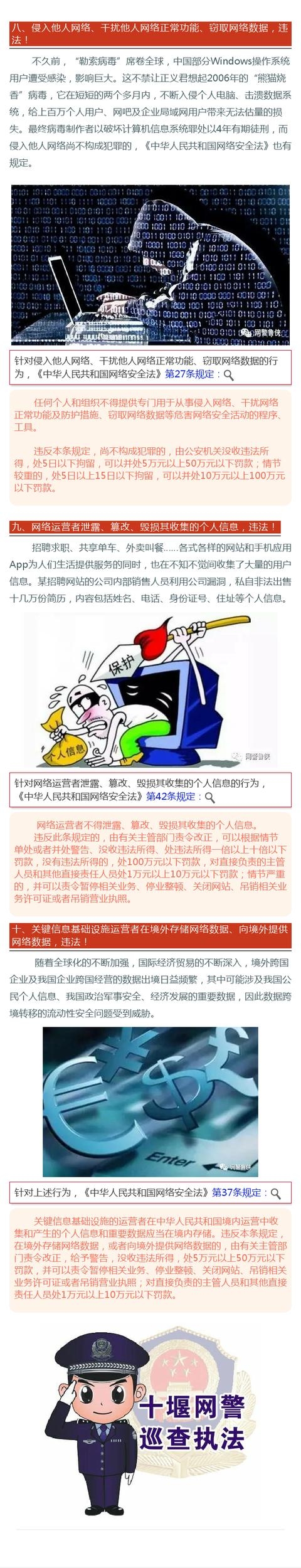 微信图片_20170731105635.jpg