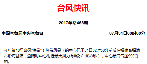 微信图片_20170731144402.png