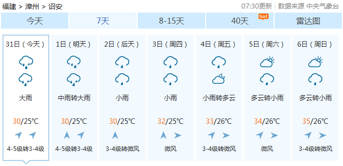 微信图片_20170731145459.png
