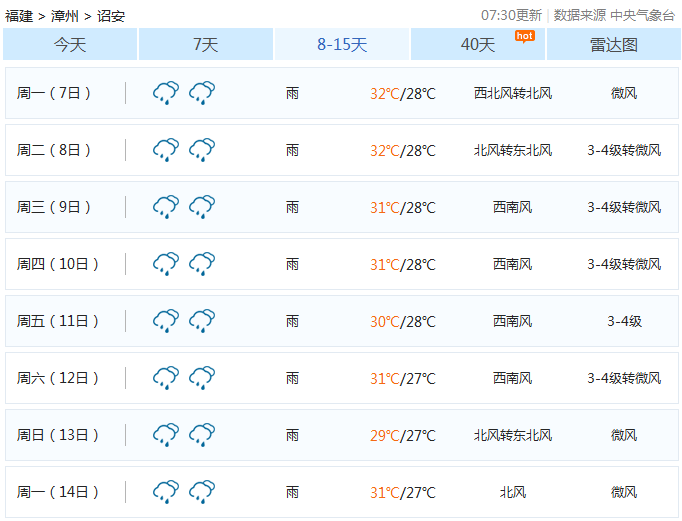 微信图片_20170731145514.png