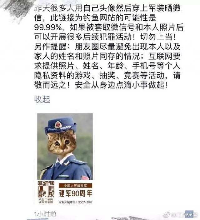 微信图片_20170801093305.jpg