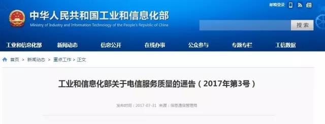 微信图片_20170802101515.jpg