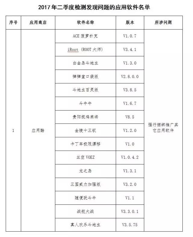 微信图片_20170802101520.jpg