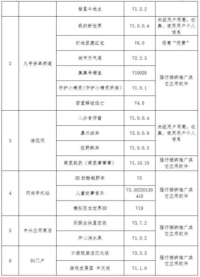 微信图片_20170802101524.jpg