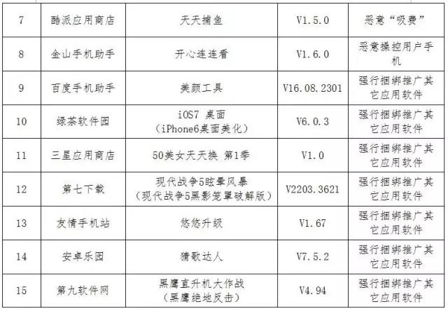 微信图片_20170802101529.jpg