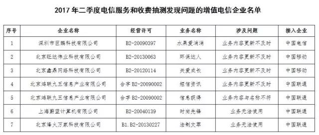 微信图片_20170802101533.jpg