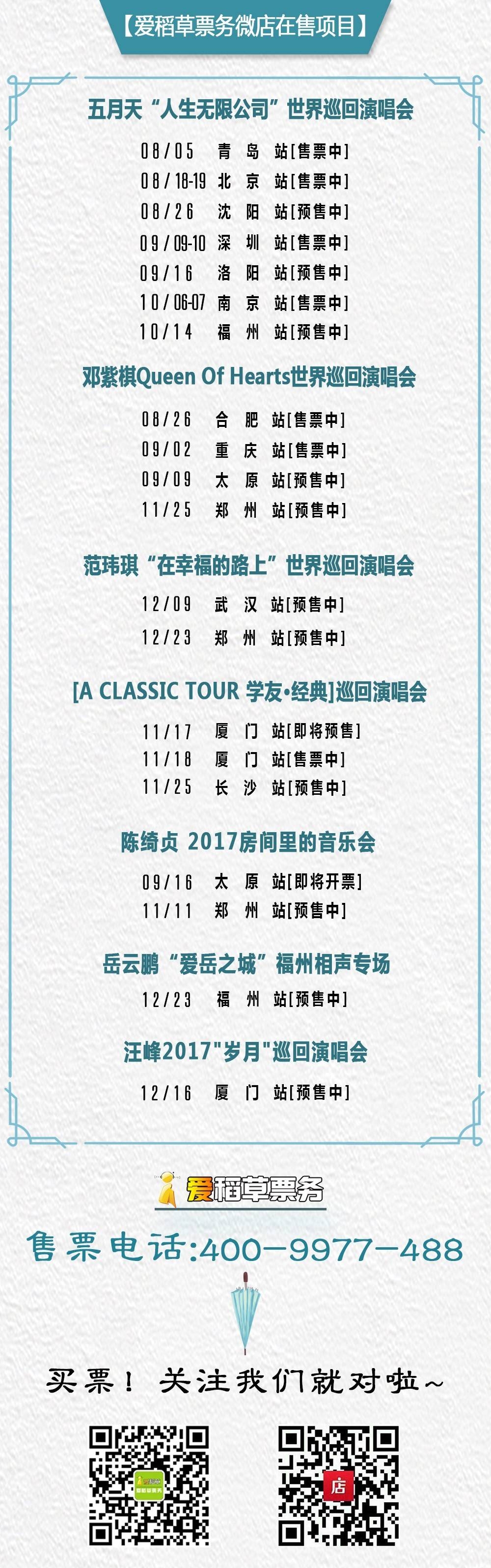 微信图片_20170802105946.jpg