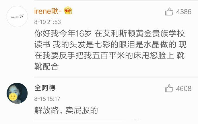 微信图片_20170802160552.jpg