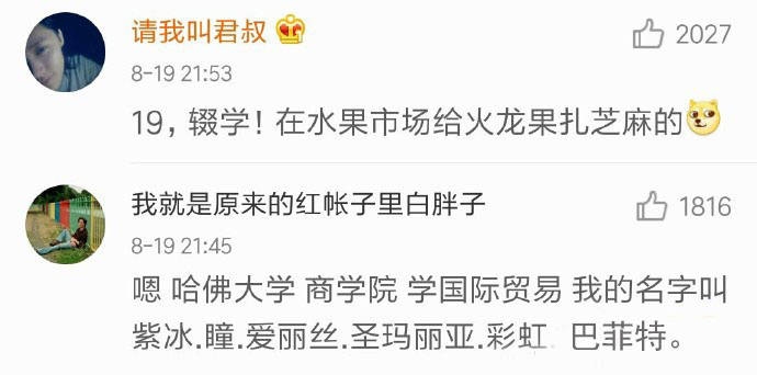 微信图片_20170802160559.jpg