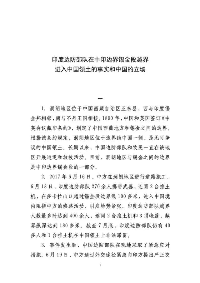 微信图片_20170802164751.jpg