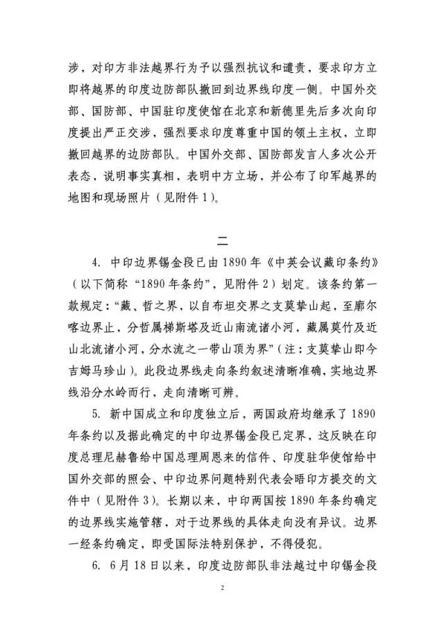 微信图片_20170802164917.jpg
