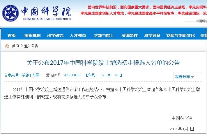 微信图片_20170803093101.jpg