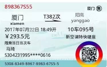 微信图片_20170803100020.jpg