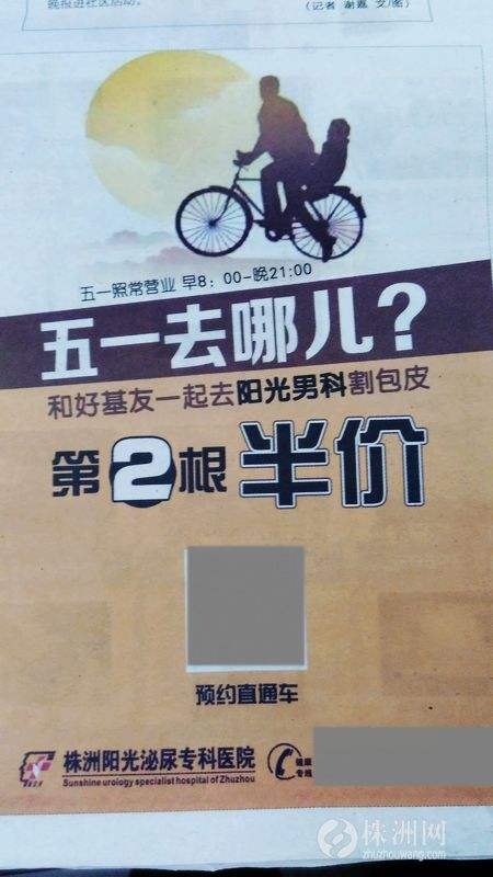 微信图片_20170803114327.jpg