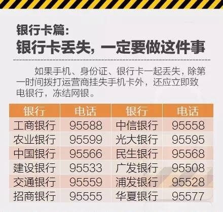 微信图片_20170807110356.jpg