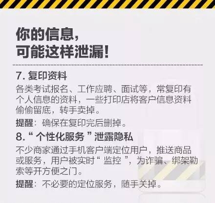 微信图片_20170807110419.jpg