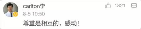 微信图片_20170807145045.jpg