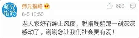微信图片_20170807145051.jpg