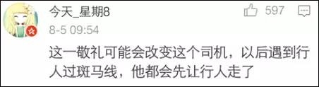 微信图片_20170807145104.jpg