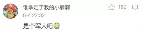 微信图片_20170807145129.jpg