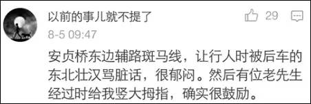 微信图片_20170807145217.jpg