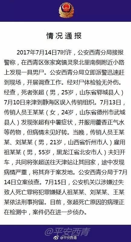 微信图片_20170808110026.jpg
