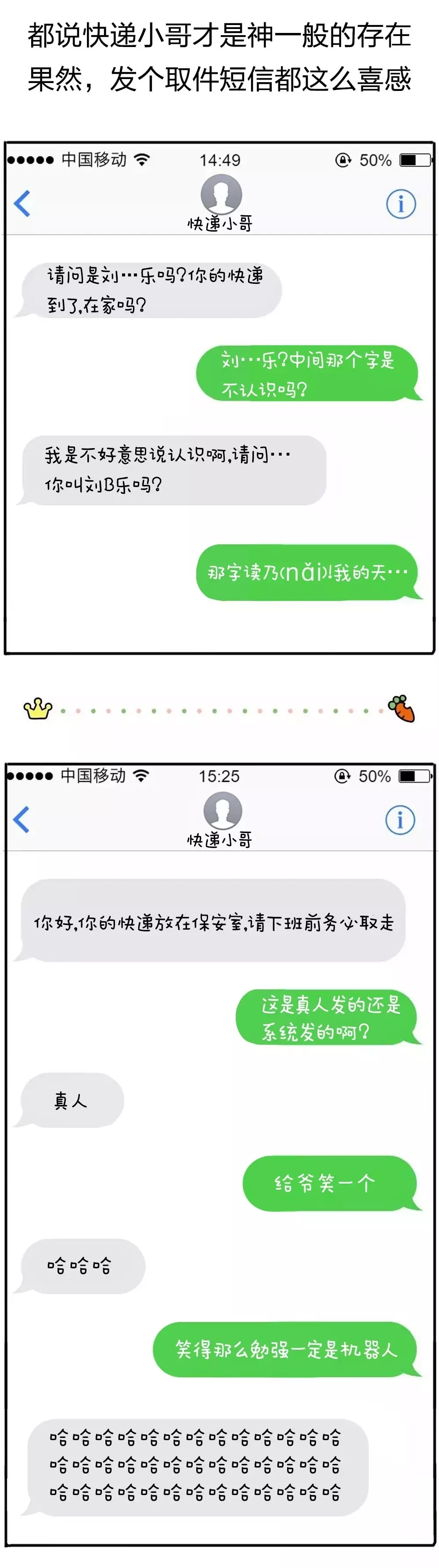 微信图片_20170808161644.jpg