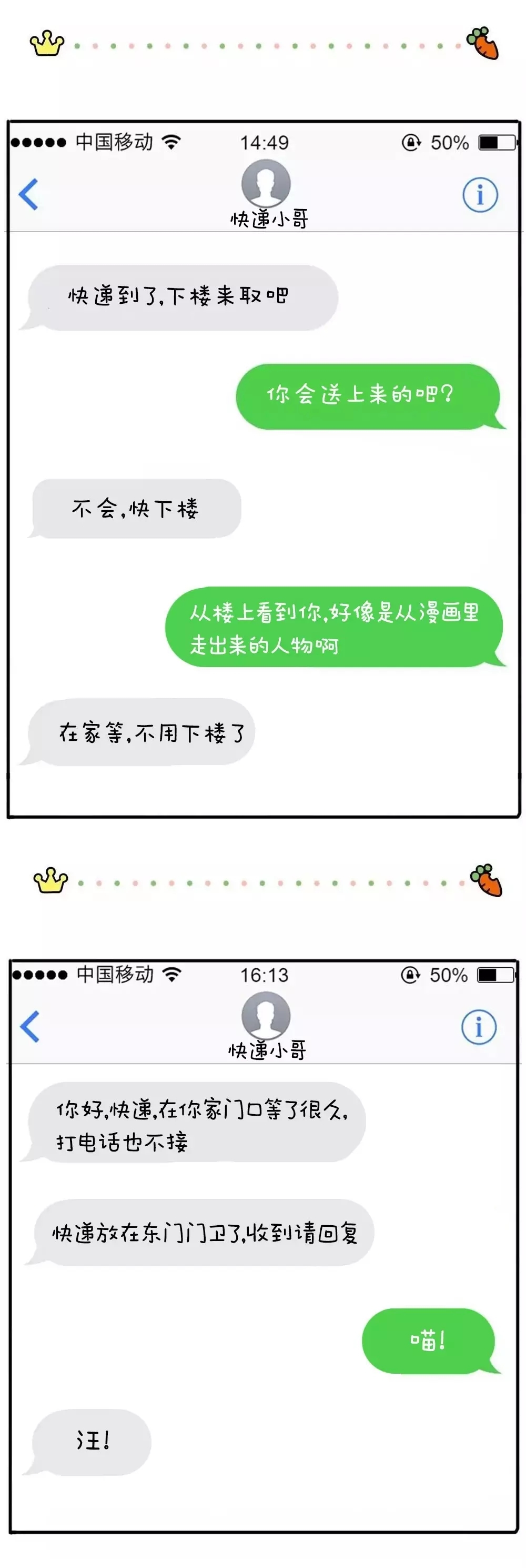 微信图片_20170808161651.jpg