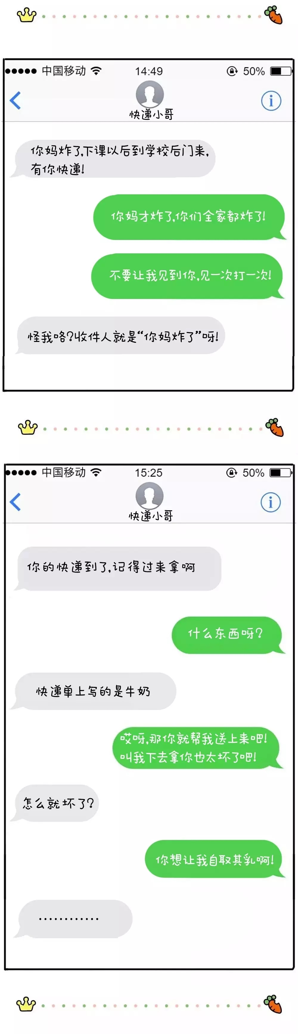 微信图片_20170808161658.jpg