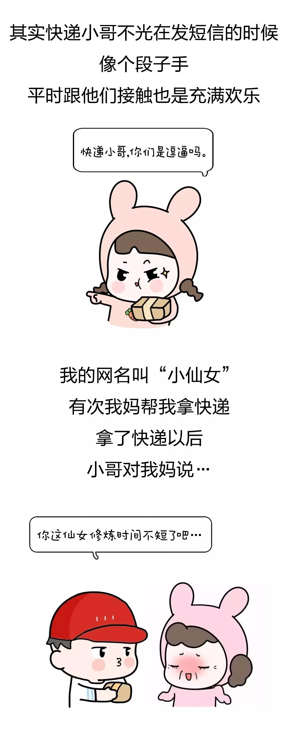 微信图片_20170808161706.jpg