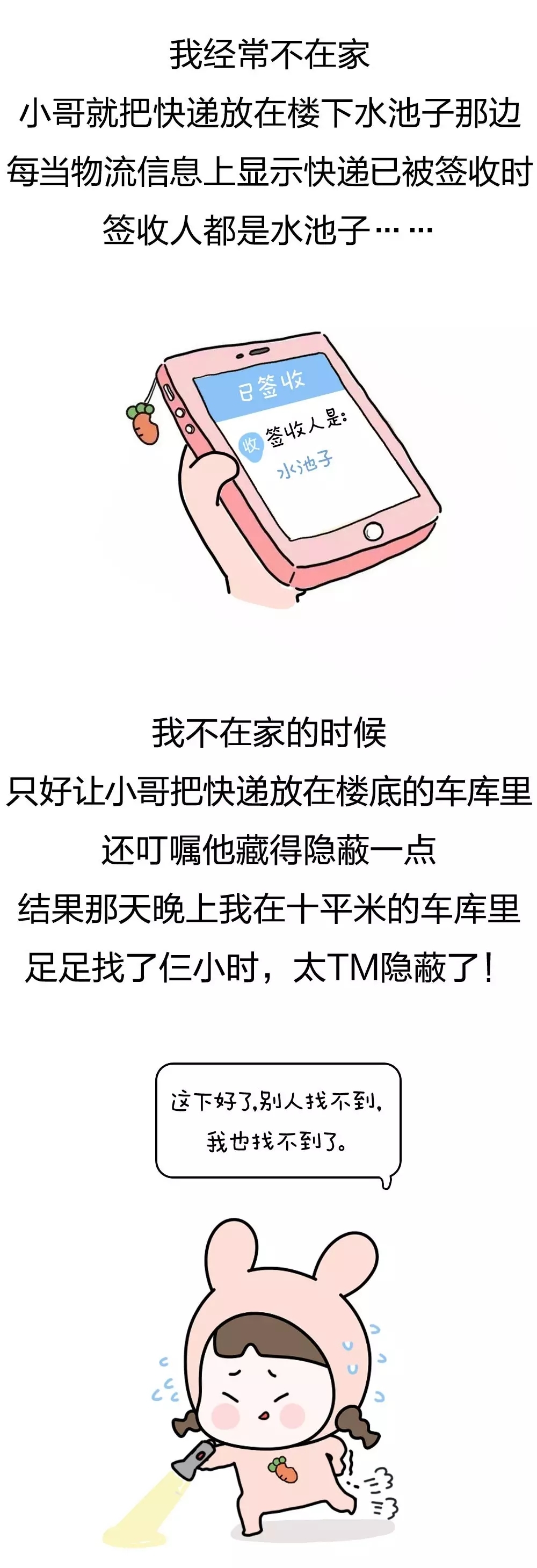 微信图片_20170808161717.jpg