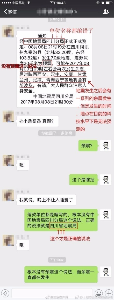 微信图片_20170809094133.jpg